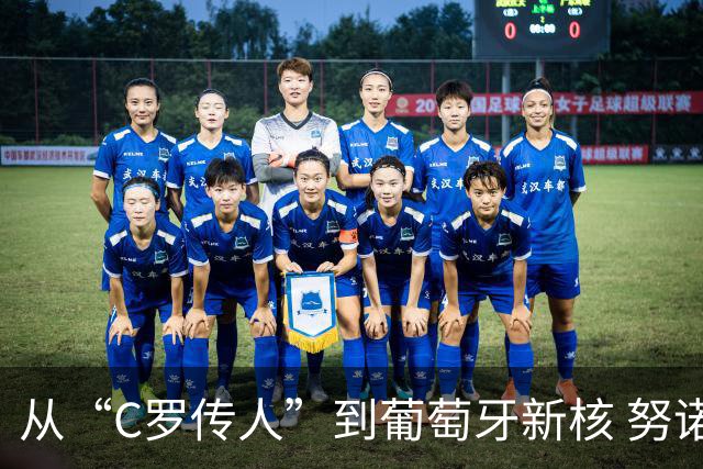 从“C罗传人”到葡萄牙新核 努诺-门德斯的加冕之夜