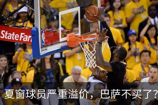 夏窗球员严重溢价，巴萨不买了？新赛季改打无锋阵