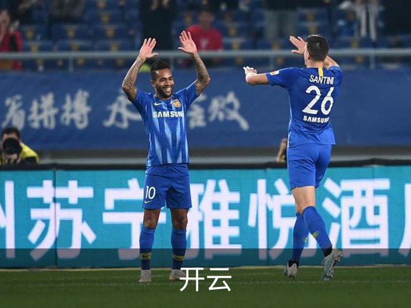 关于开云