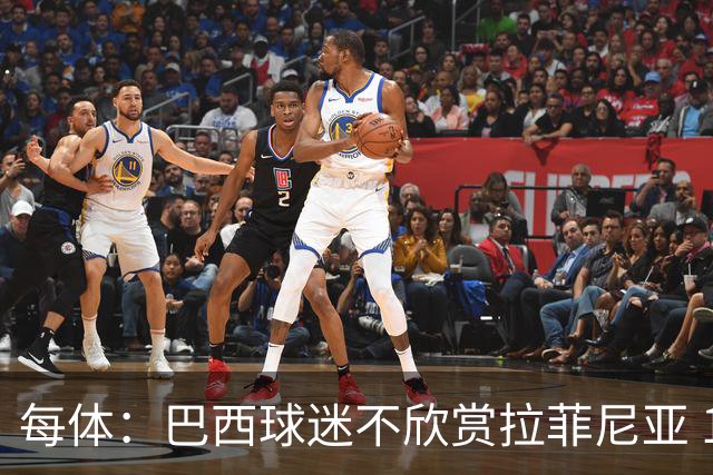 每体：巴西球迷不欣赏拉菲尼亚 1-1平摩洛哥让情况更加严重