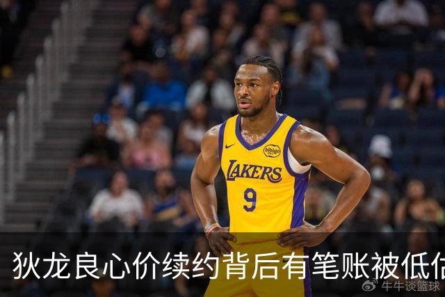 狄龙良心价续约背后有笔账被低估 与太阳双向奔赴渴望终老凤凰城