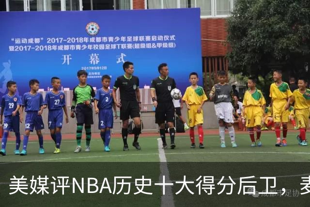 美媒评NBA历史十大得分后卫，麦迪垫底，哈登力压艾弗森，前2无悬念