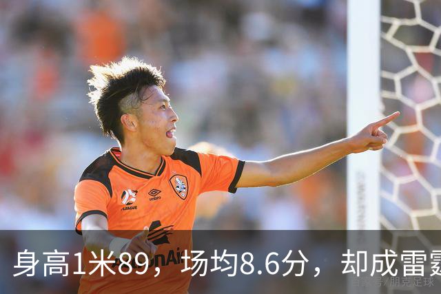 身高1米89，场均8.6分，却成雷霆队非卖品，还有望拿上亿美元合同