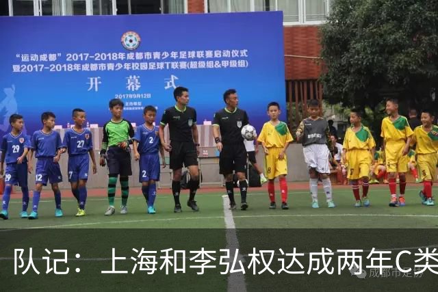 队记：上海和李弘权达成两年C类合同续约 球员在薪资上做了让步