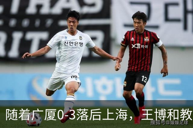 随着广厦0-3落后上海，王博和教练组，有可能做出以下四个调整