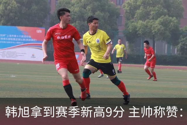 韩旭拿到赛季新高9分 主帅称赞：她一直在进步 防守端进步很显著