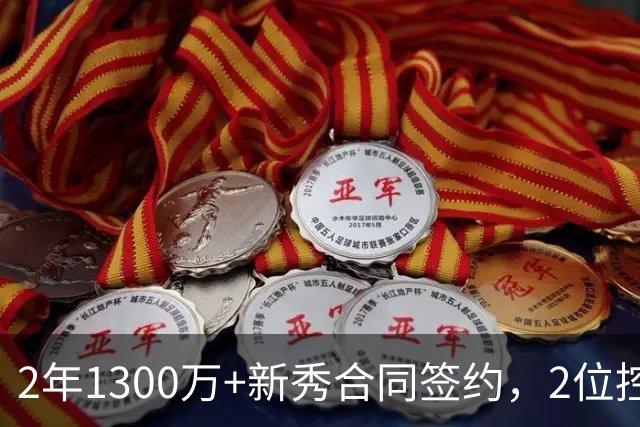 2年1300万+新秀合同签约，2位控卫入队，火箭谢泼德变输家？竞争形势严峻